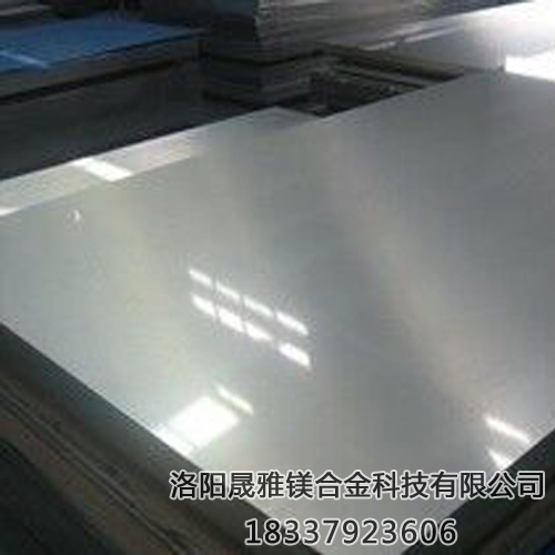 AZ31B鎂合金板怎么樣