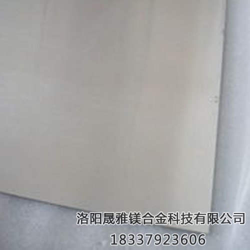 鎂合金板表面粗糙有什么影響