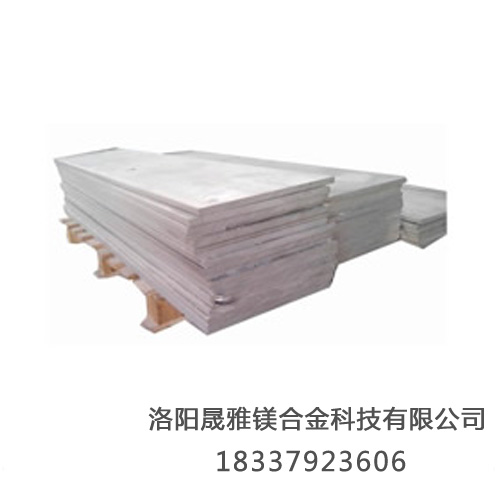 鎂合金厚板性能簡述