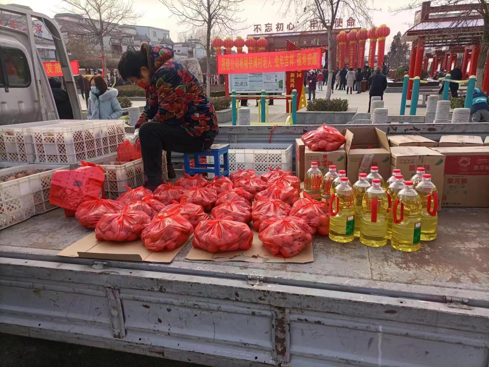 洛陽晟雅公司開展“關愛老人”送溫暖活動